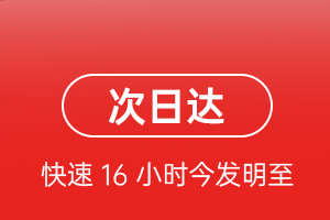 河东航空空运航空货运 航空货运